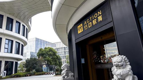 行動教育 教育科技領域的盈利新星，凈利潤同比增長逾96%