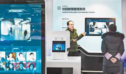賦能未來 以教育科技為引擎，壯大創新創業創造的“重慶力量”