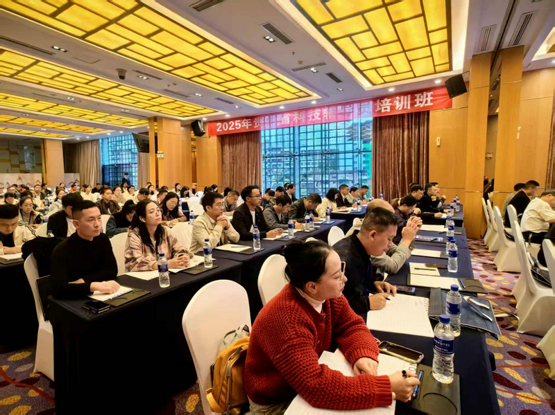 2025年全省科技輔導(dǎo)員培訓(xùn)班在貴陽(yáng)圓滿(mǎn)落幕 教育科技融合新篇章