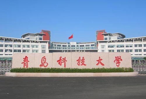 青島科技大學(xué)機械設(shè)計制造及其自動化（考研+教育科技視角）全解析