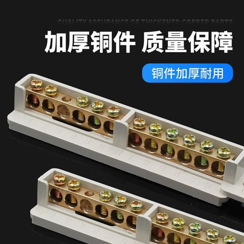 深入解析JIMDZ配電箱PZ30回路箱中的接地與接零銅接線端子排設(shè)計(jì)
